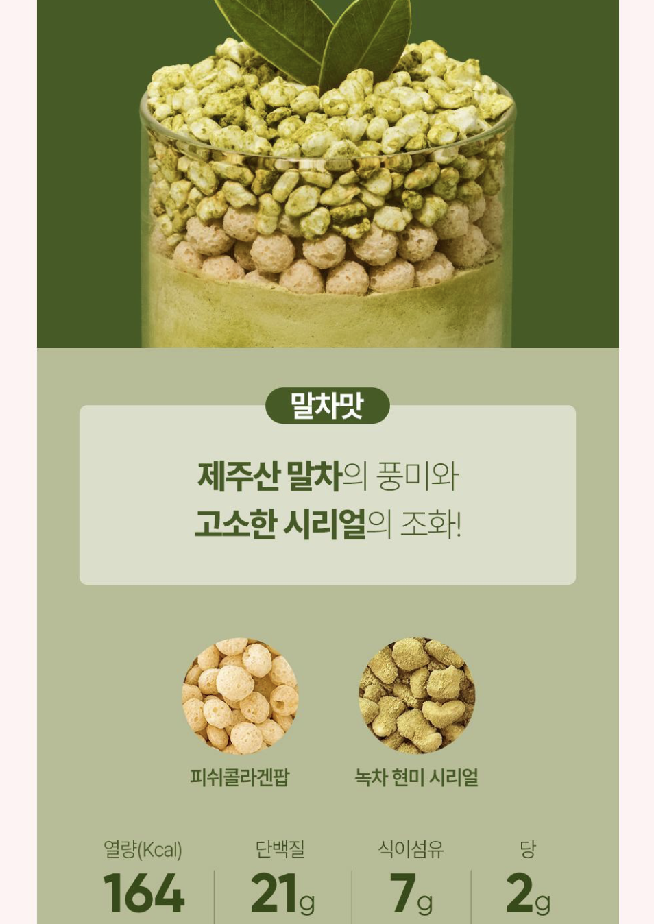 韓國 SHAKE BABY 蛋白質 人氣代餐奶昔 多種口味任選 630g｜Lacto-cut Protein Shake