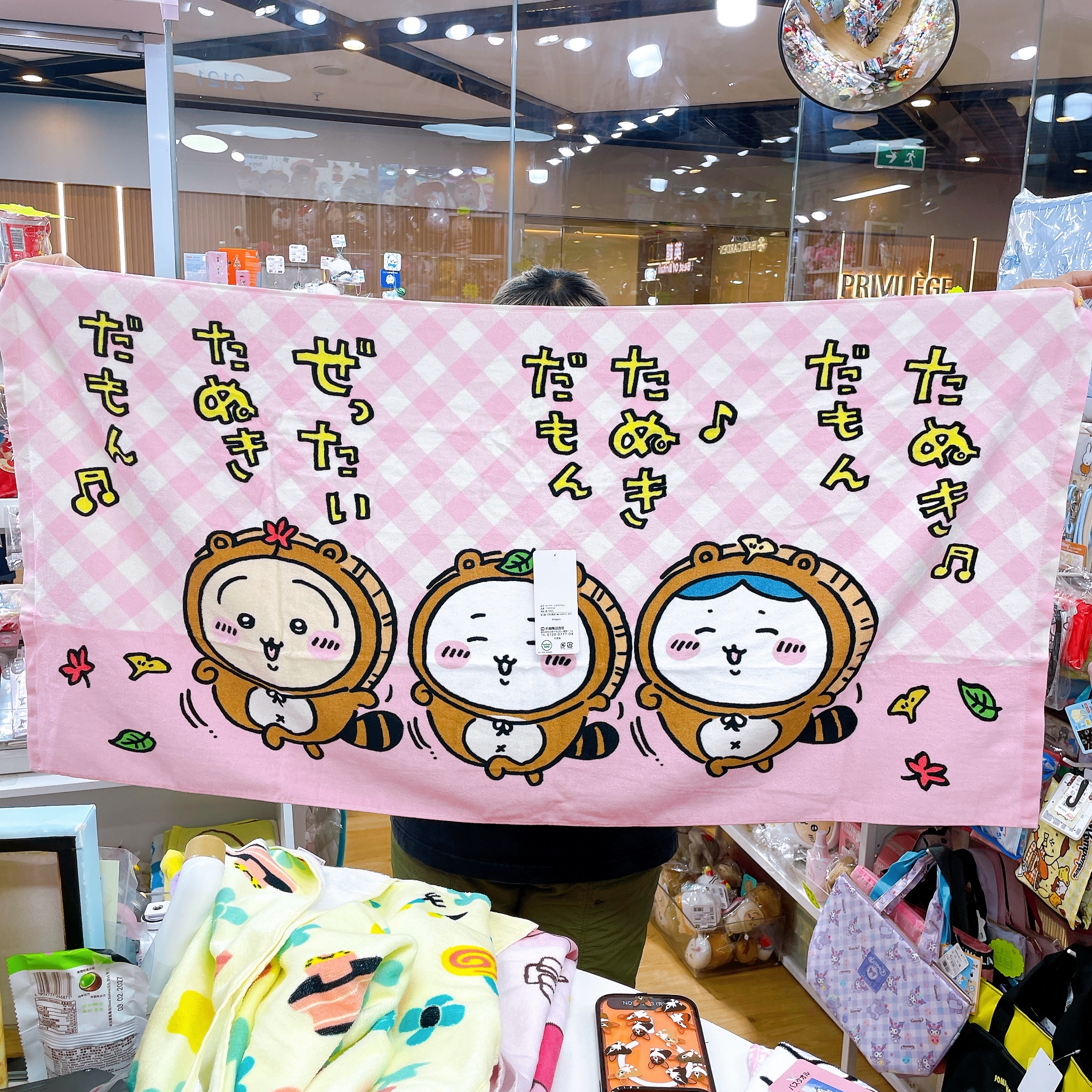 日本直送chiikawa 120×60cm 沖涼浴巾