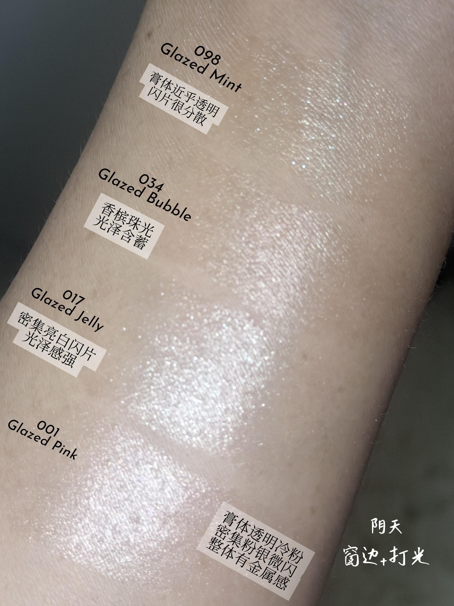Dior 專業後台水光塑顏棒 虹彩光澤高光棒 – 多用途光影霜 017 001 034 035