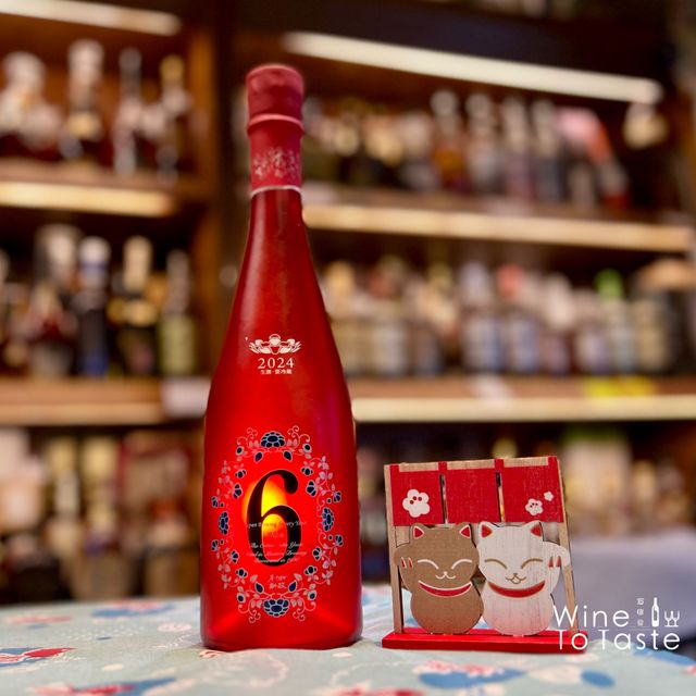 新政NO6. X-type.Spark 頒布会 売れ筋がひ新作！ 新政NO6. 頒布会 X-type.Spark 日本酒 - 日本酒