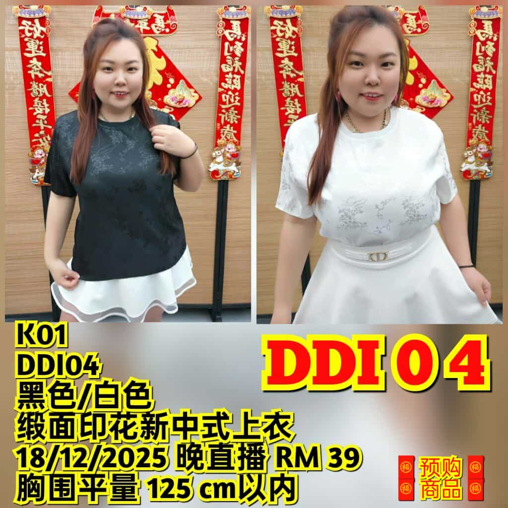 DDI04 缎面印花新中式上衣
