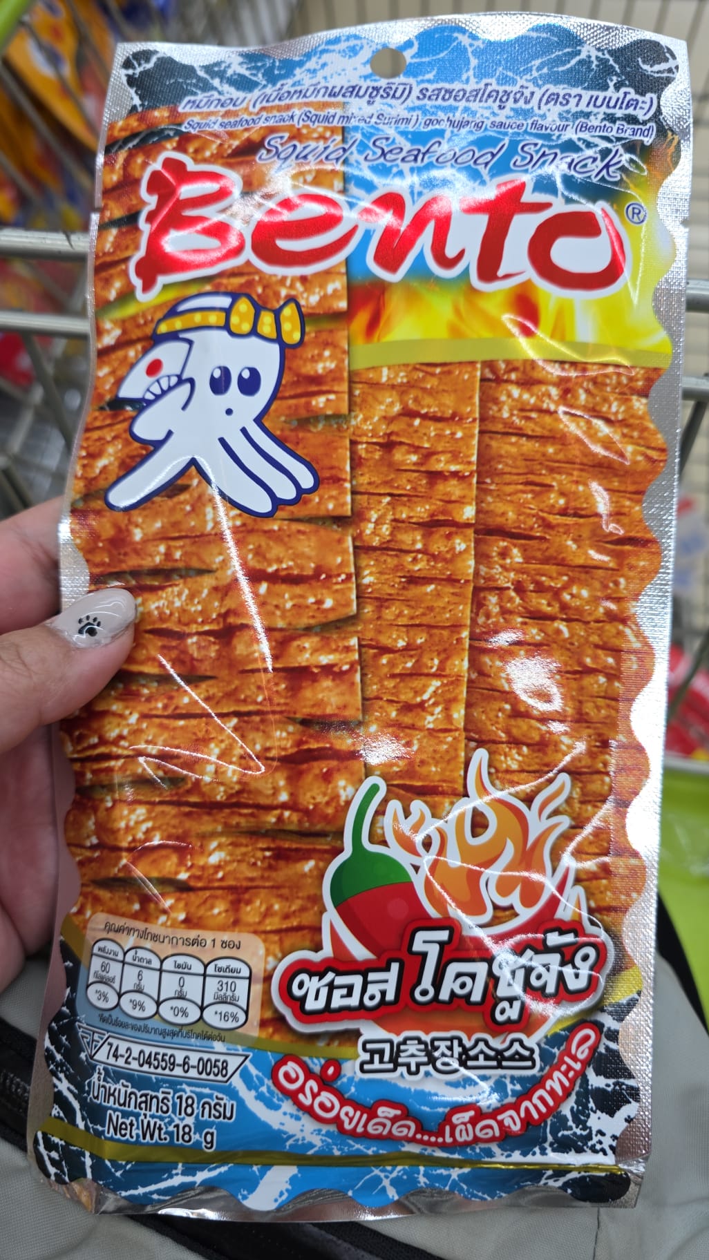 bento gochujang sauce