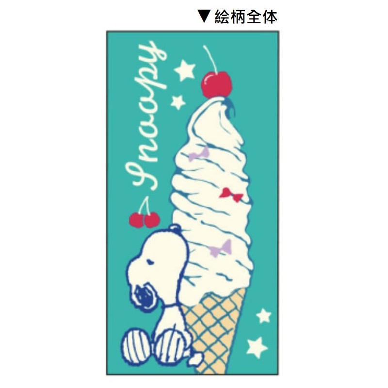 現貨｜Snoopy 日本製 uni 三菱 Jetstream 0.5mm 3色 原子筆 (ES571B)