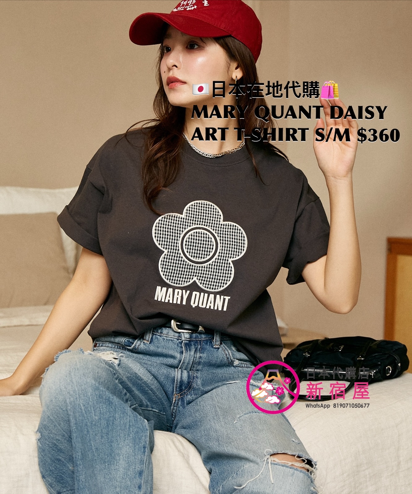 MARY QUANT DAISY ART T-SHIRT