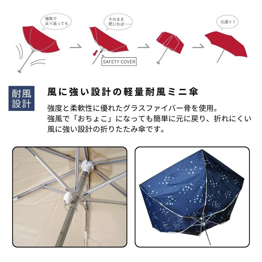 🔥🔥【日本直送《MKN》黑膠防曬遮光貓咪圖案輕便三折晴雨傘】