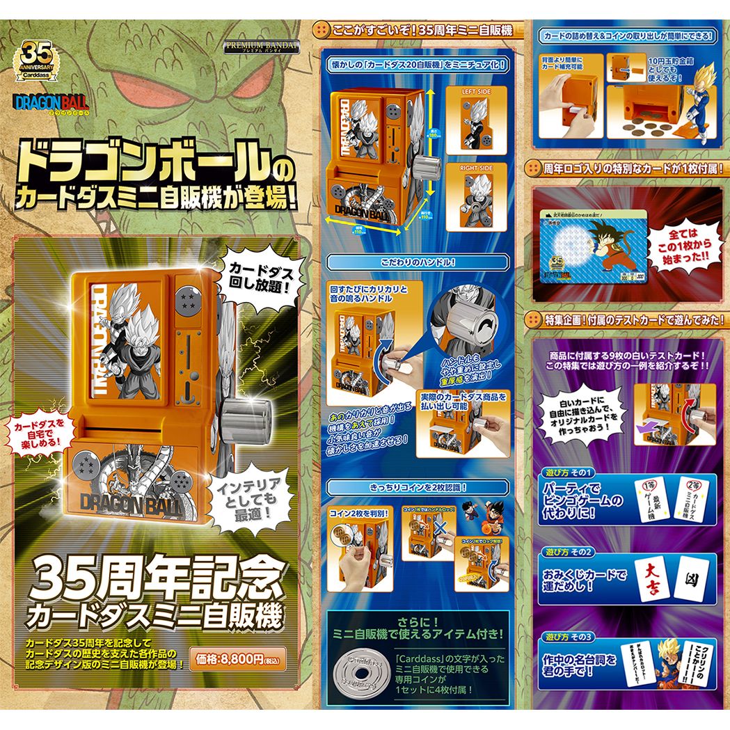 Carddas 35th Anniversary Dragon Ball Mini Vending Machine Bandai Japan