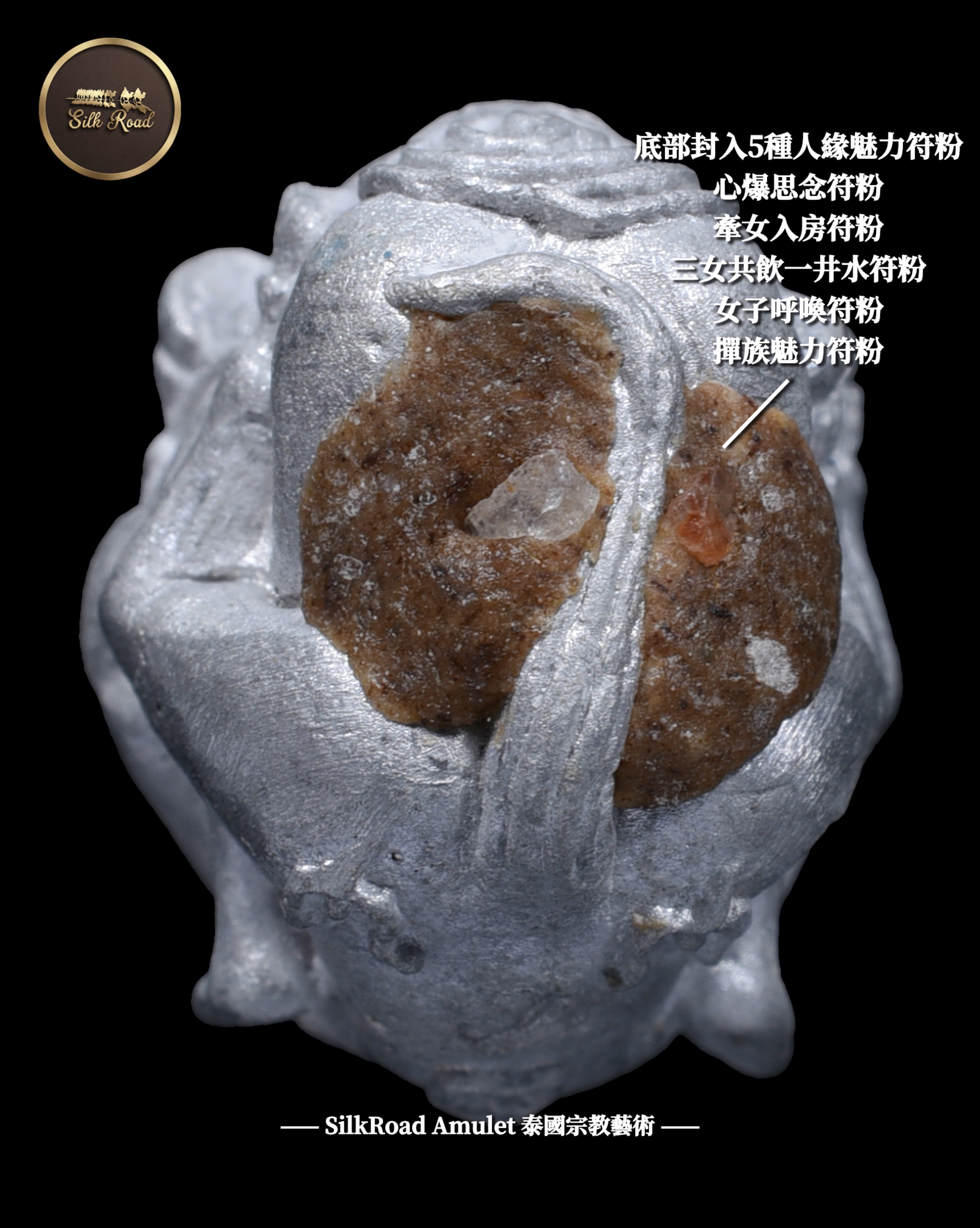 古巴不丹／砵打  佛曆2554  馬食能符珠｜附光學級高透防水殼