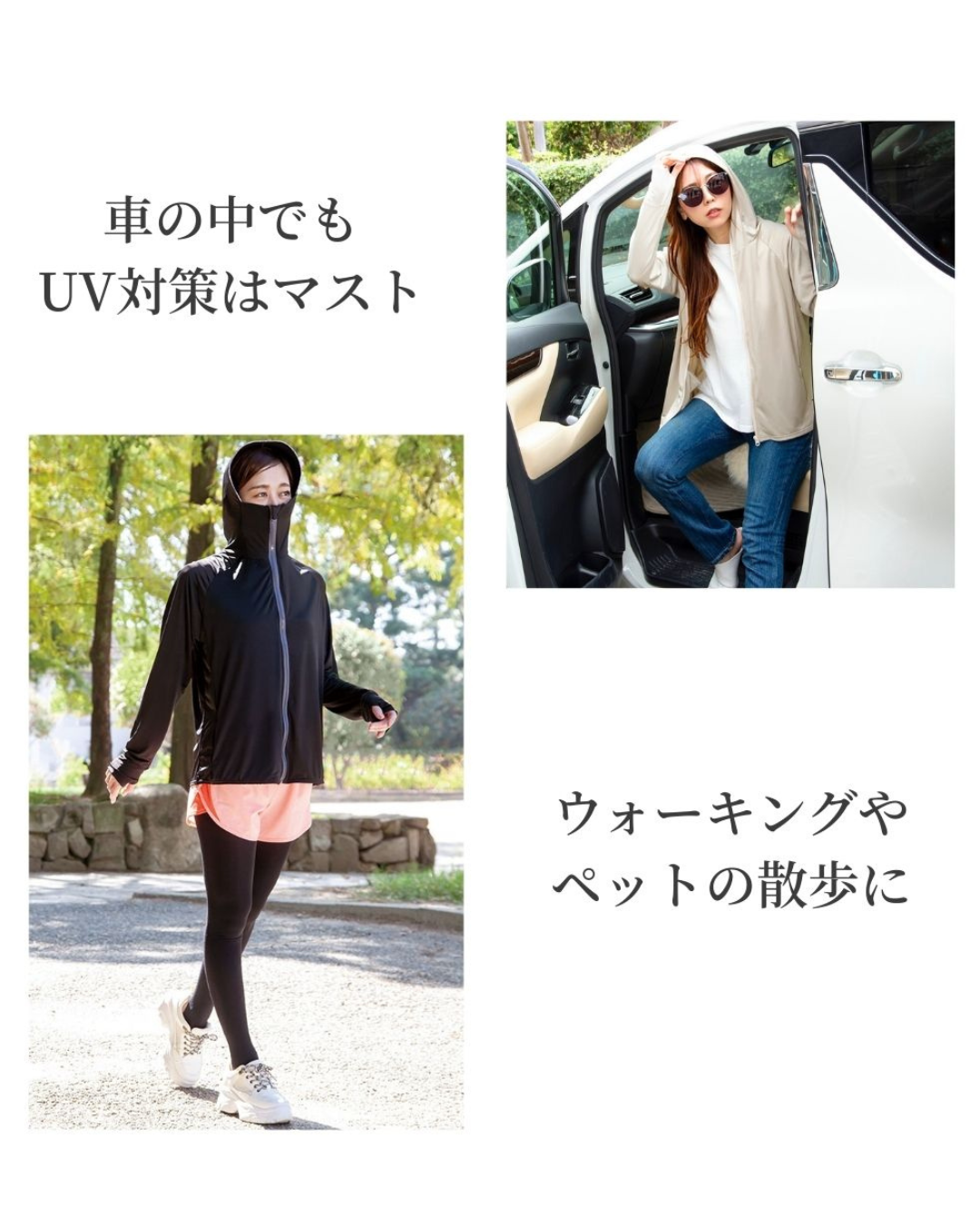 日本代購【 2026新色 日本直送 由頭包到落手指尾 🛡️水陸兩用 抗UV -5℃ 涼感 防曬外套 | -5℃ Cooling UV Protection Hoodie • Full Coverage & Water/Land Use 】