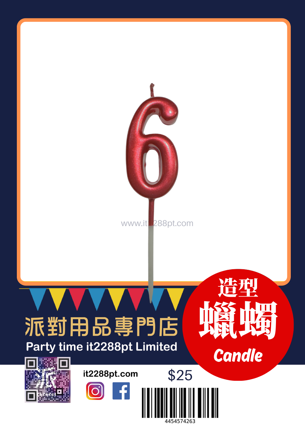 紅色金屬色數字蠟燭 1pcs Numbers Candle