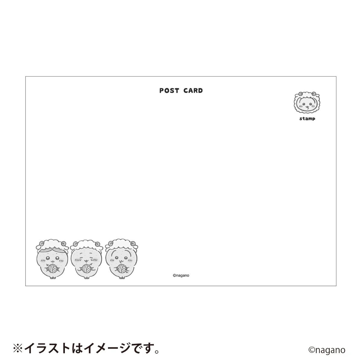 🌸 【預訂】Chiikawa 2027 Happy Bag 羊年褔袋