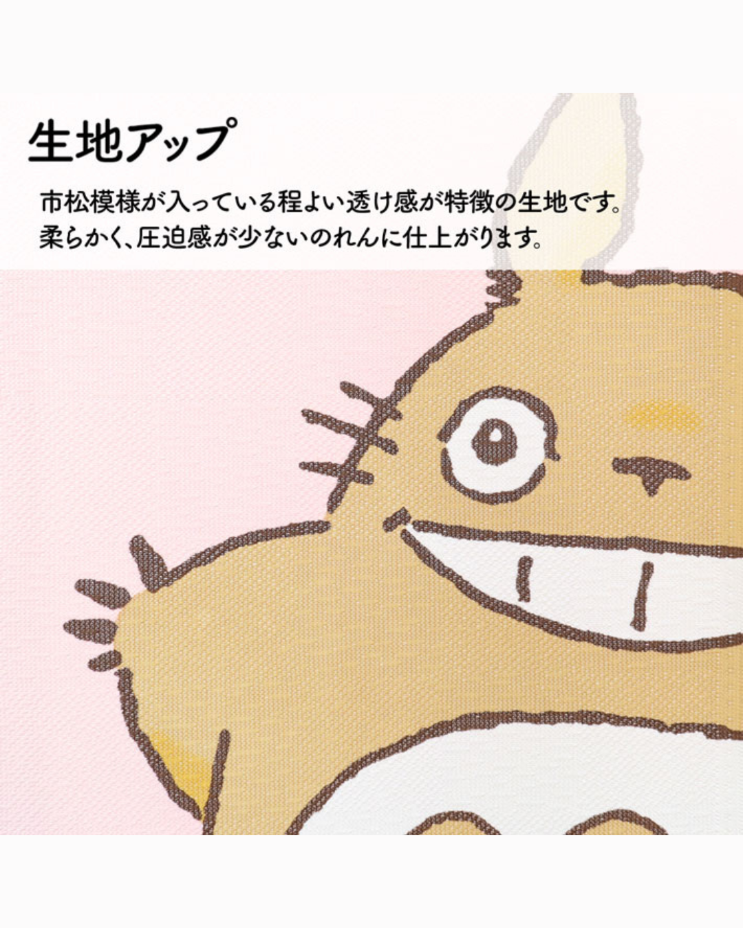 日本代購【 日本直送 吉卜力工作室 龍貓 四季主題 日式門簾 / 暖簾 Studio Ghibli My Neighbor Totoro Four Seasons Noren Curtain 85x150cm 】 ﻿ 
