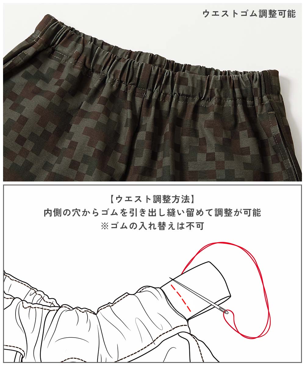 🆕【⭐訂購⭐】🌀 🇯🇵 日本直送 吸水速乾 防UV 抗皺 寬直筒褲［6款選］🌀[ELGA-0099][260819]