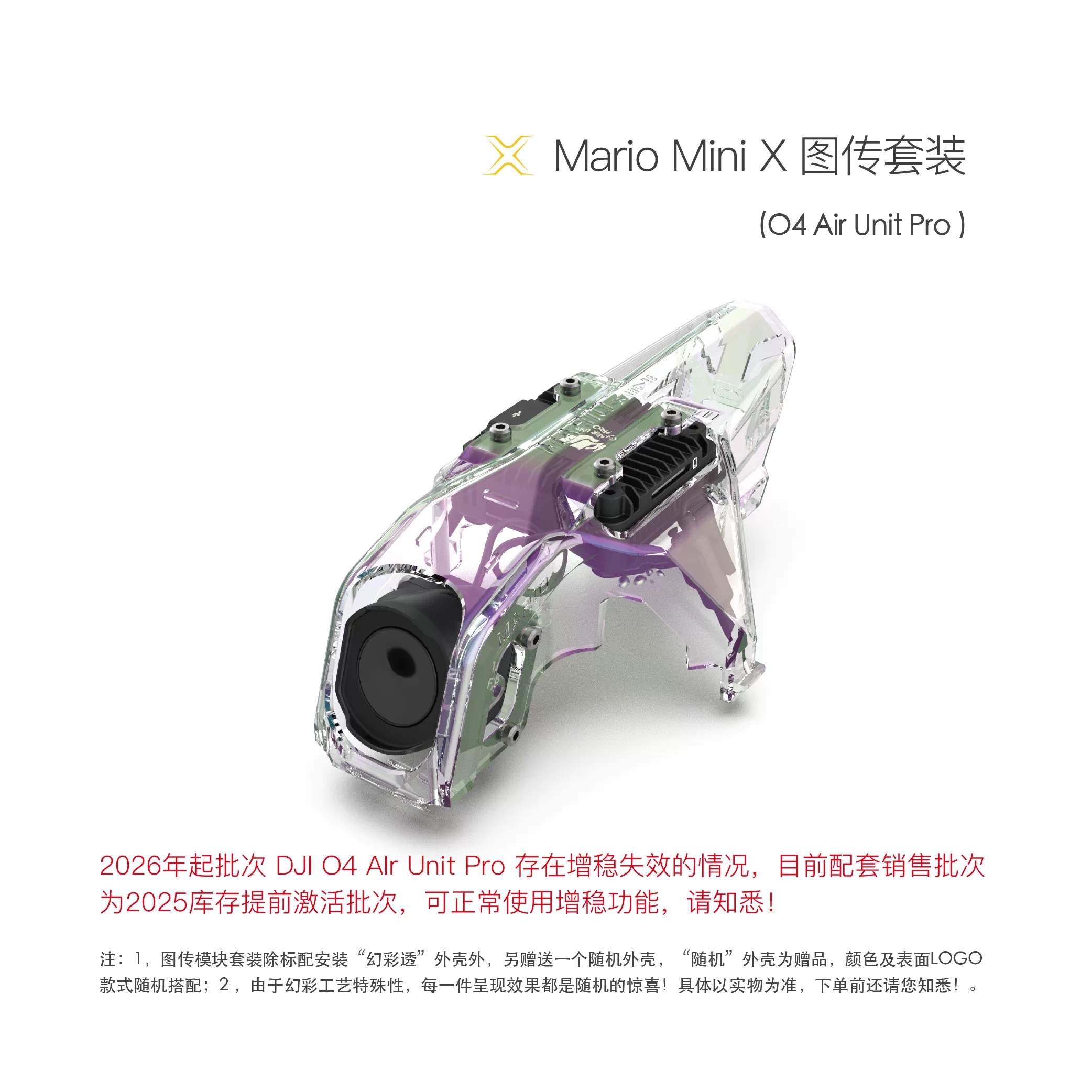 SPEEDYBEE MARIO MINI X 3/3.5Pro