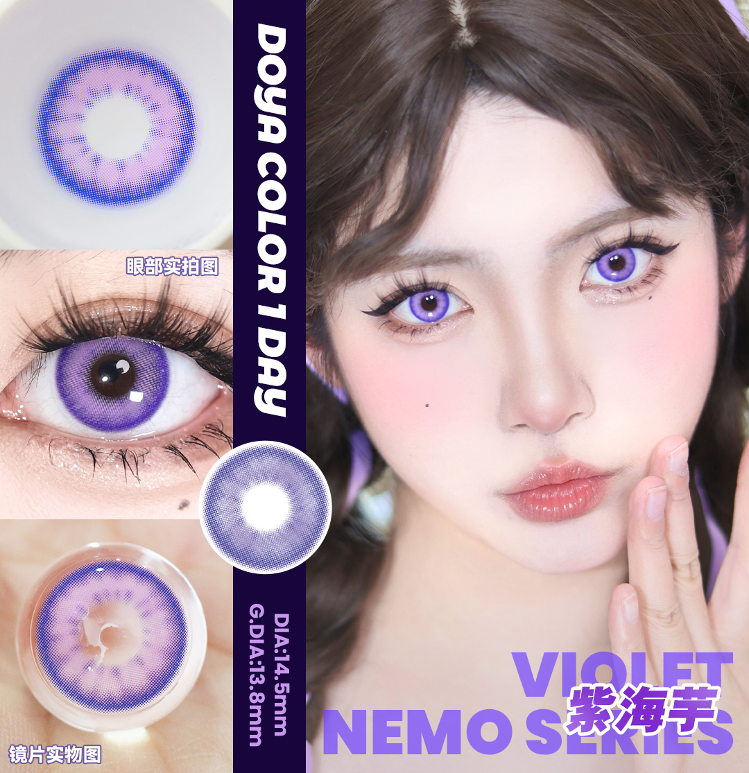 Doya 日拋2片 青花瓷系列