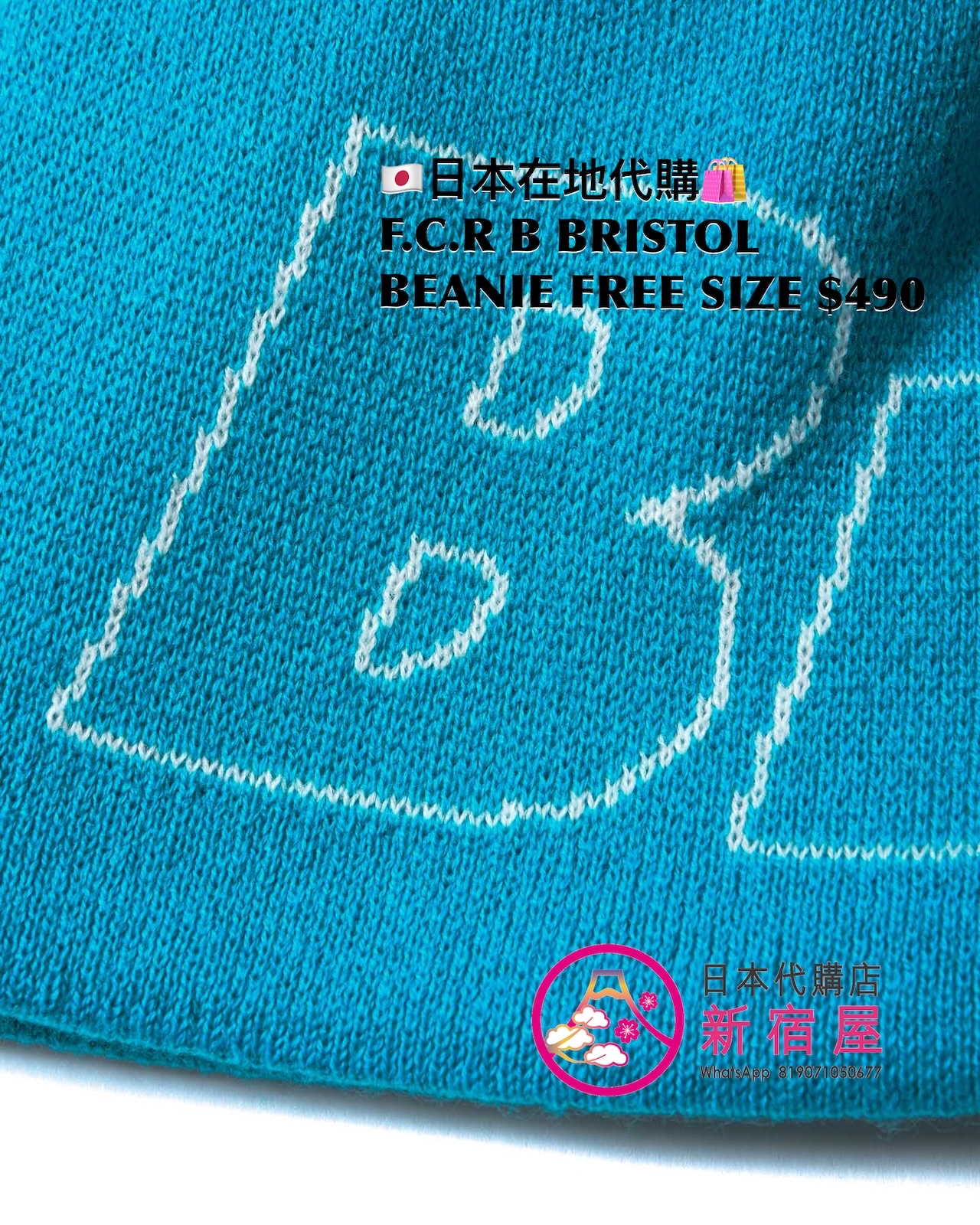 F.C.R B BRISTOL BEANIE