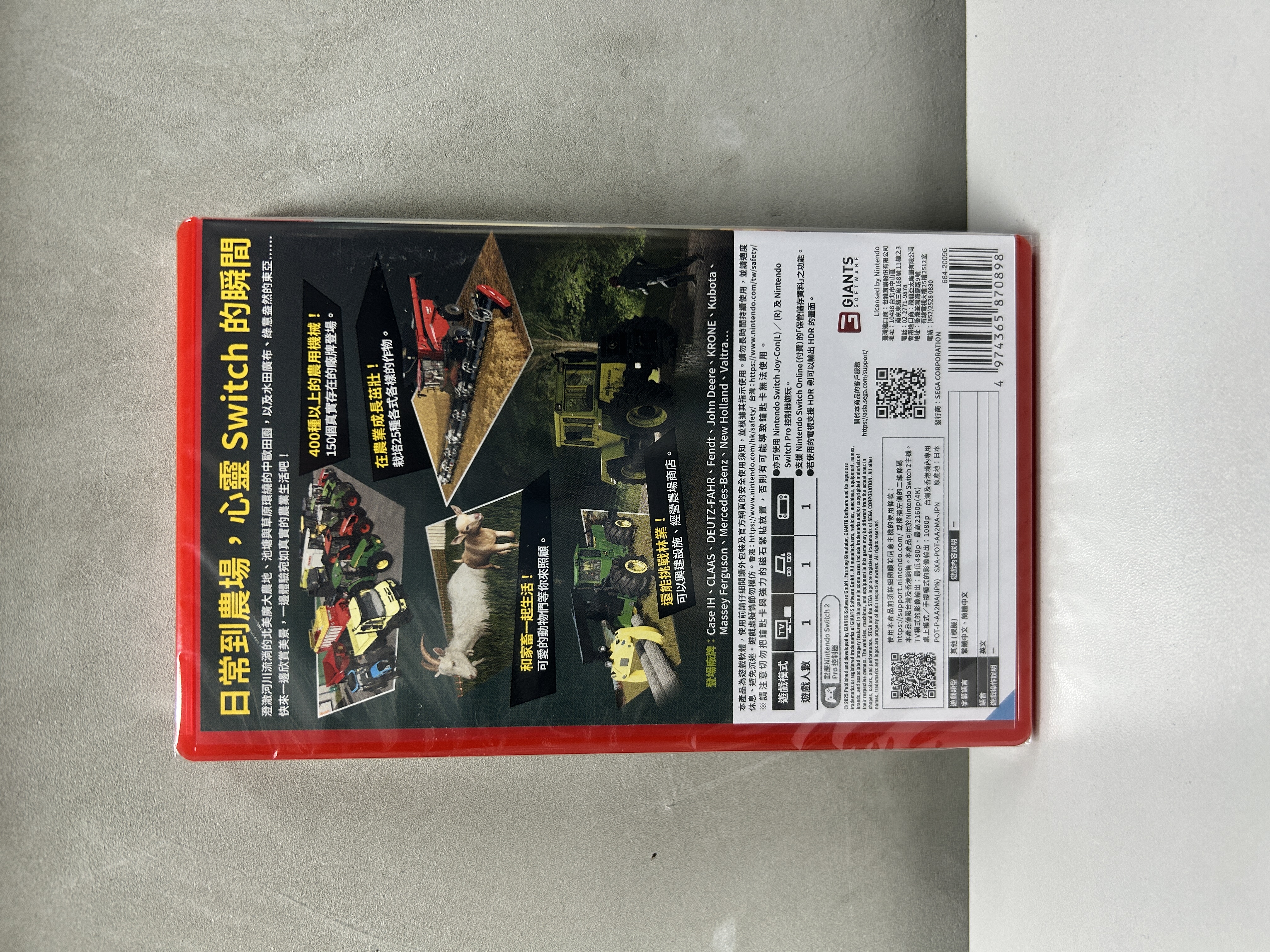 【香港行貨】Nintendo Switch 2  模擬農場: Signature Edition  Farming Simulator: Signature Edition (含特典)