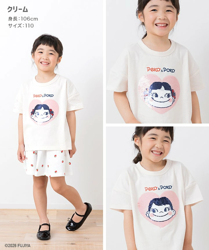 🆕【⭐訂購⭐】🇯🇵日本直送🌀Peko & Poko #牛奶妹 #牛奶仔 刺繡/閃閃珠片短袖 tee🌀 [PLEA-0023] [260527]