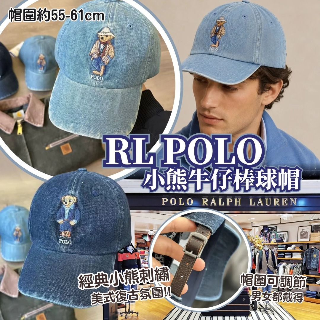 RL POLO 小熊牛仔棒球帽