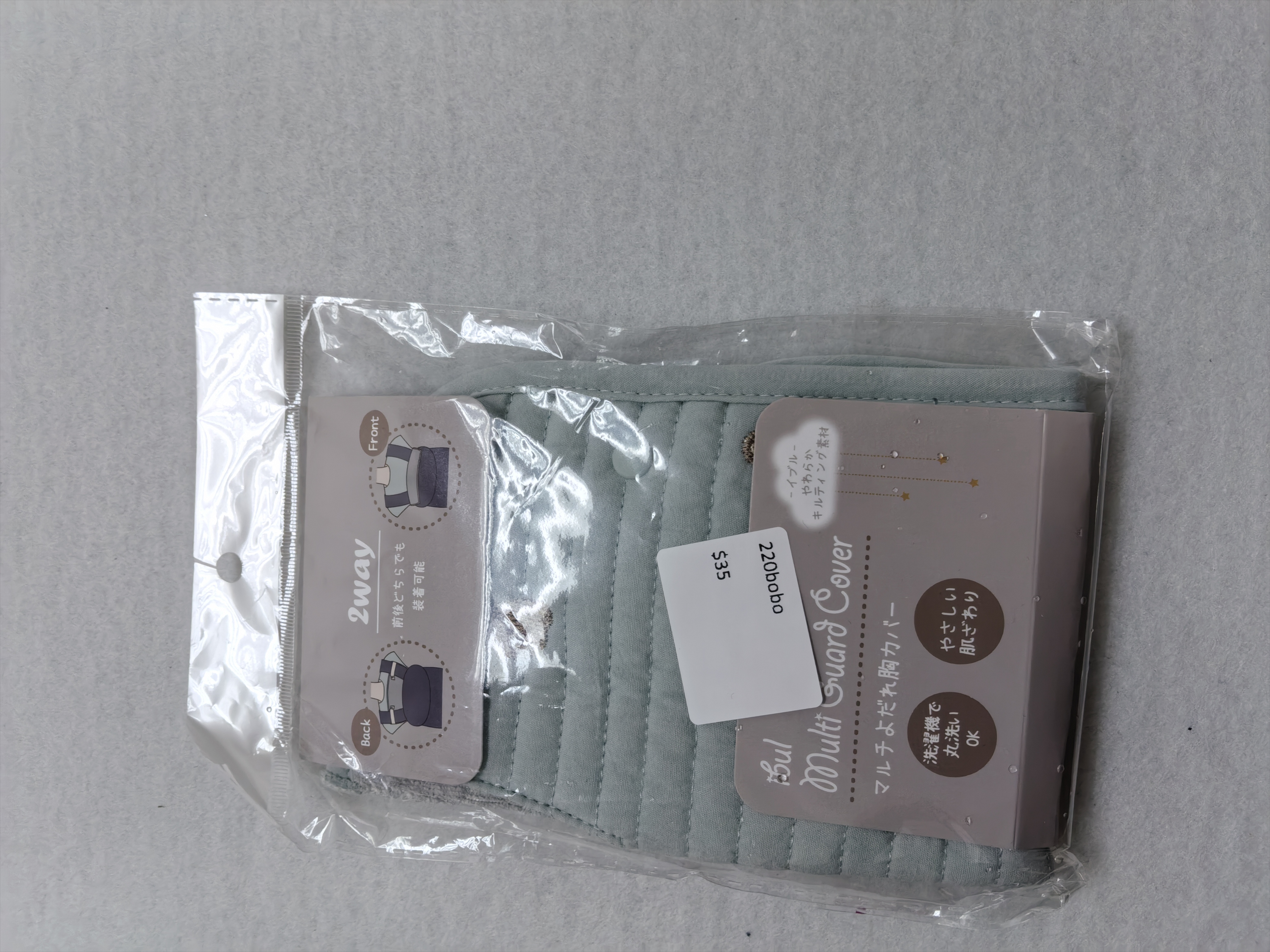 220bobo july2026清貨不設儲貨，請填上寄貨地址