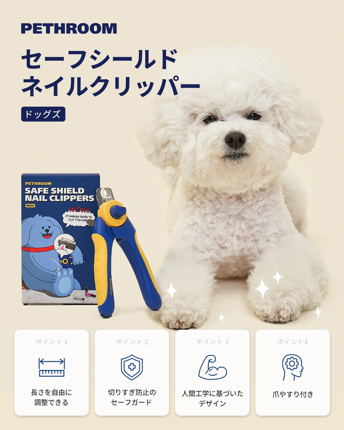 🔥🔥【日本直送《Pethroom》寵物專業理髮剪及偷薄剪刀套裝】