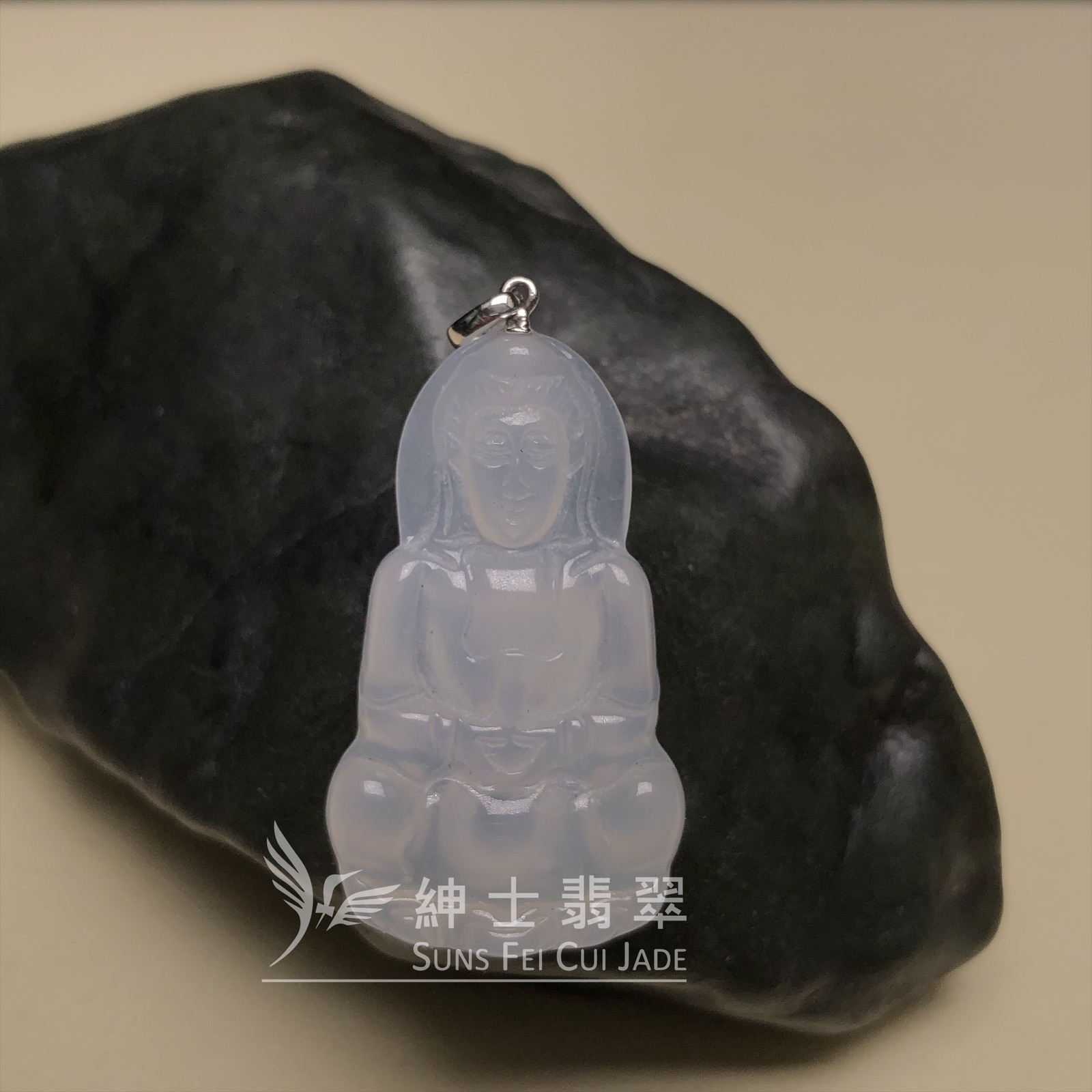 冰種觀音吊墜  B08289