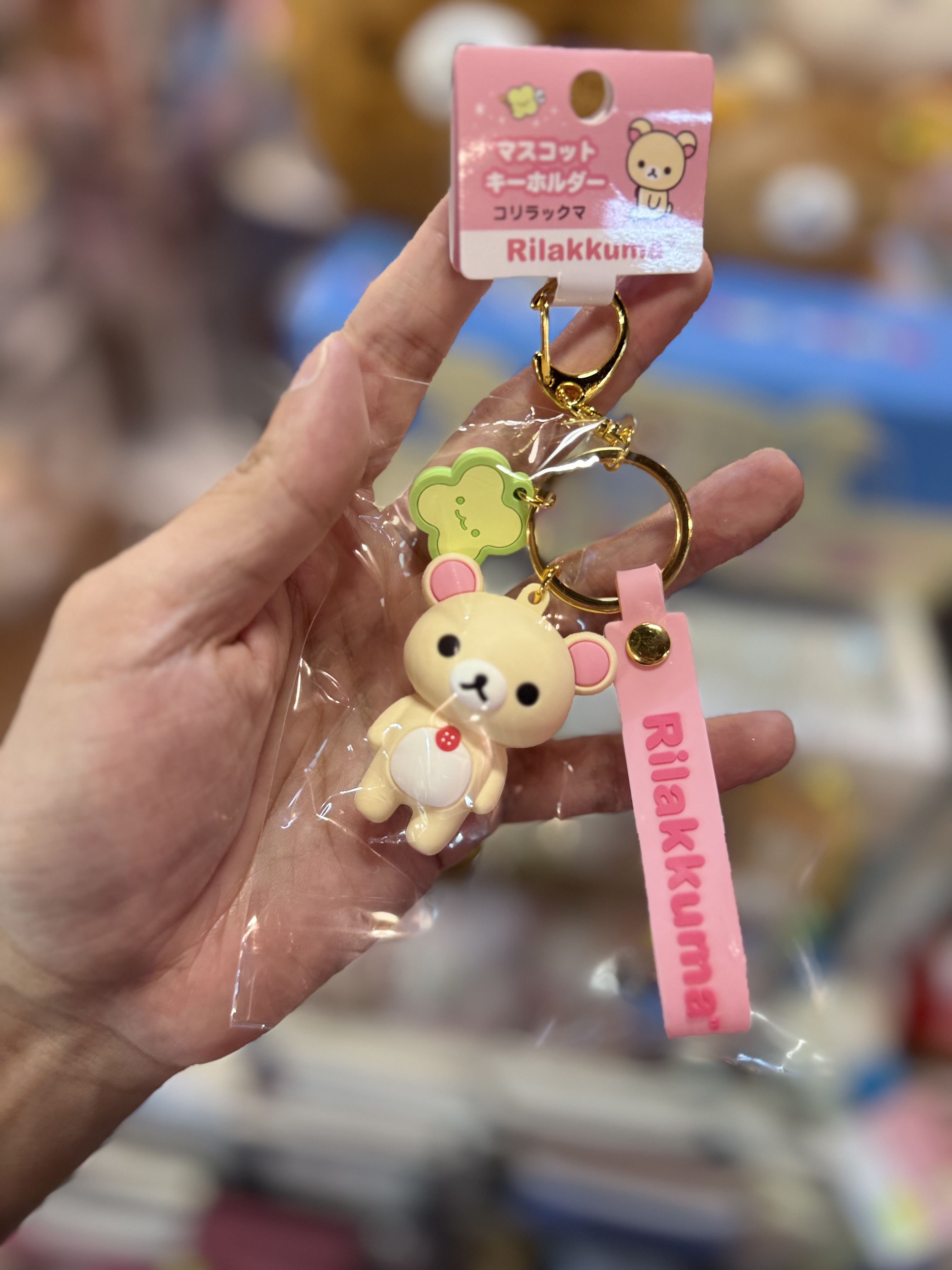 《現貨》全新rilakkuma 四葉草系列pvc製匙扣