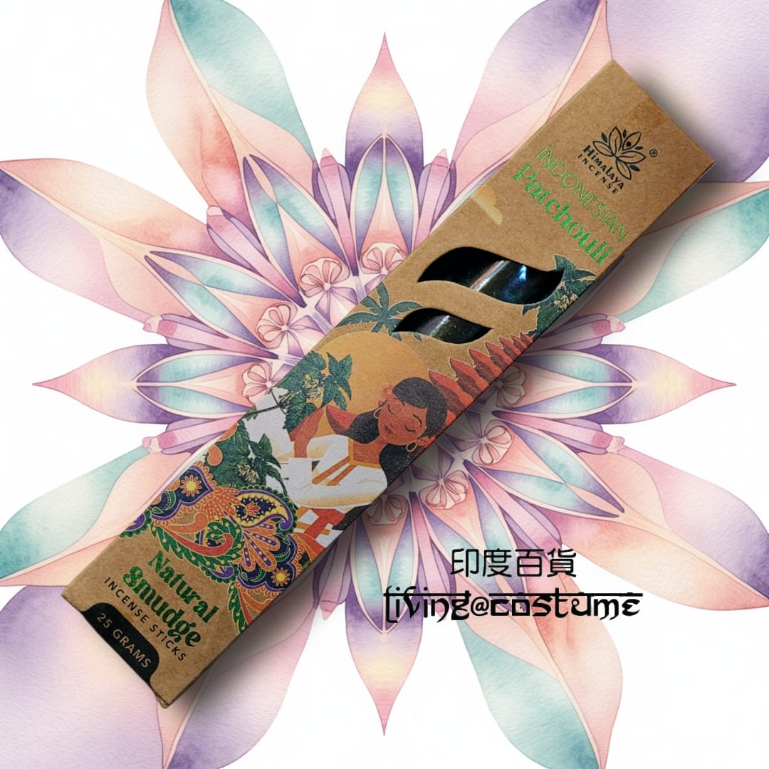 Indonesia Patchouli (印尼廣藿香)