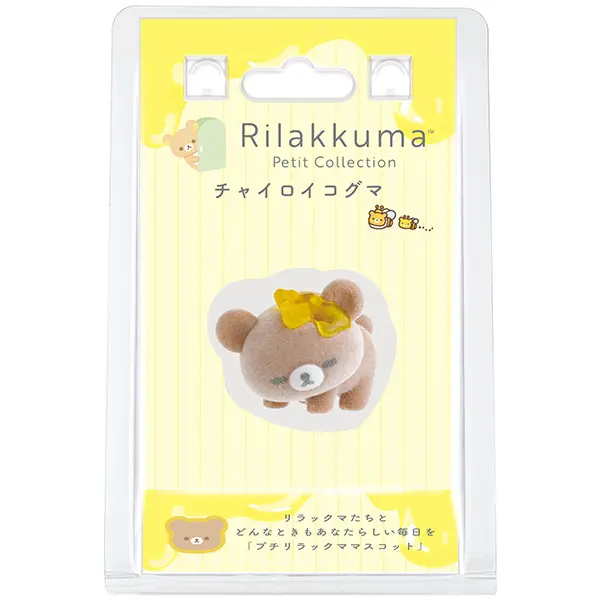 限定 鬆弛熊 Petit Rilakkuma 迷你膠公仔（Rilanowa・茶小熊）