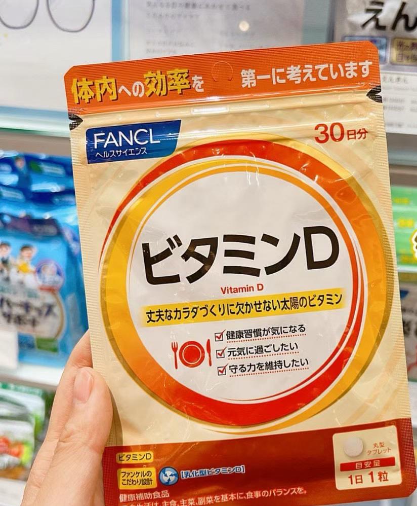fancl維生素D 30粒（一個月量） fancl維生素b 60粒（一個月量） fancl維生素E 30粒（一個月量）