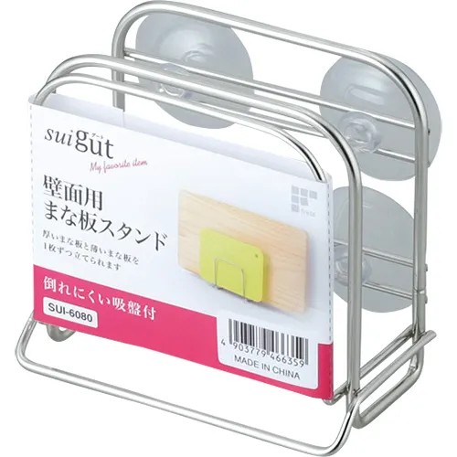 🔥🔥【日本直送《和平》廚房不鏽鋼防傾倒帶吸盤雙格砧板架】