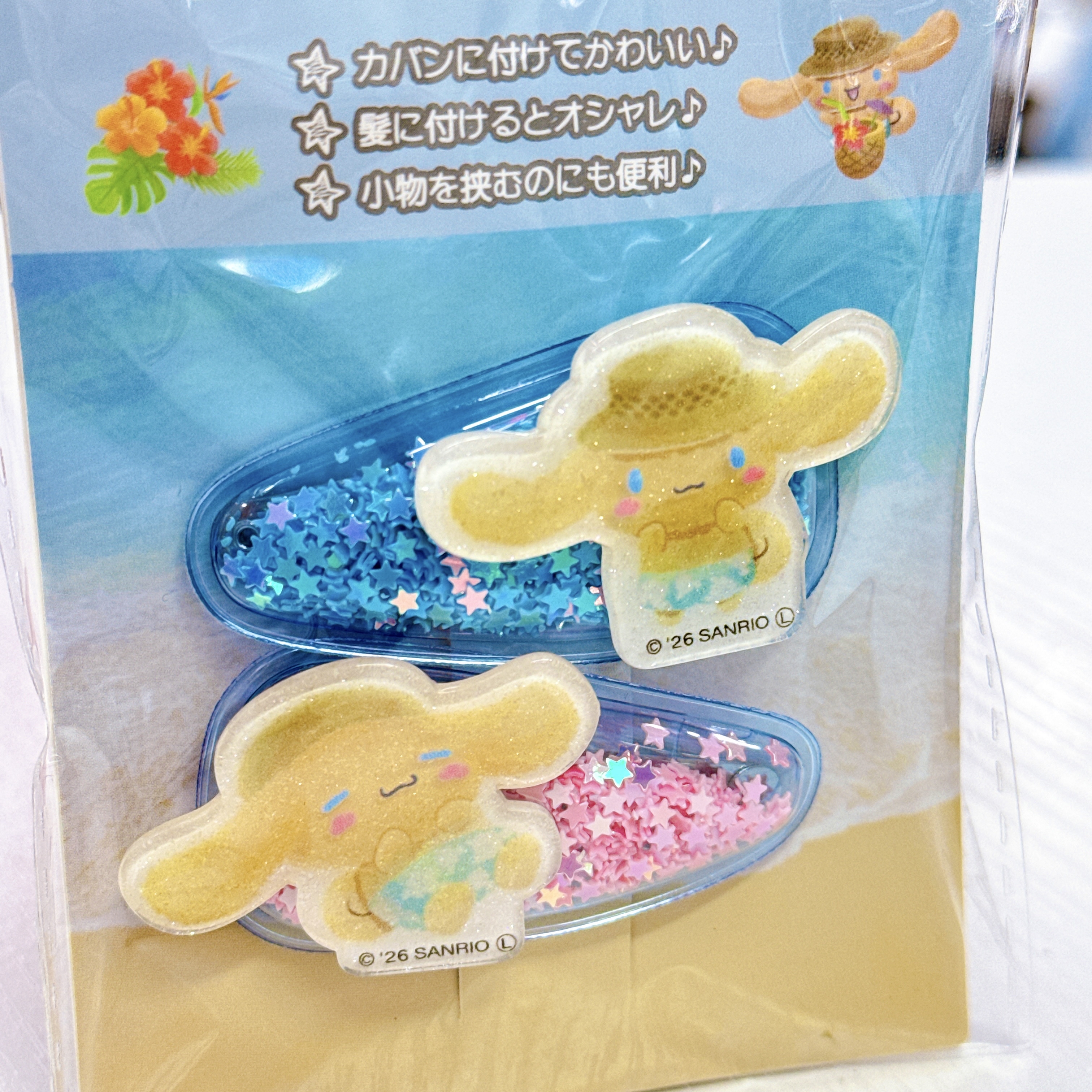 日本版Sanrio夏威夷黑皮系列髮夾套裝（一套兩隻）