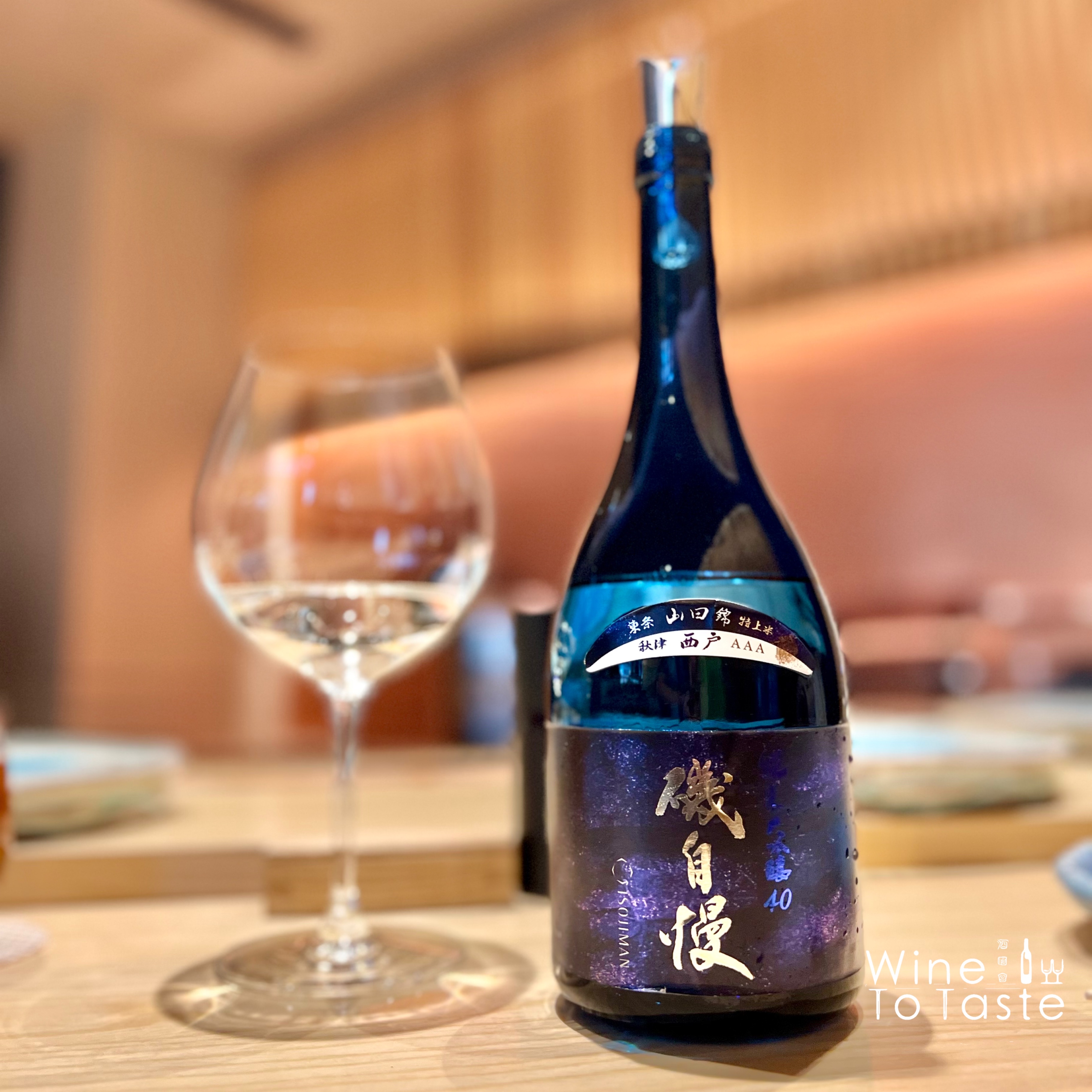 磯自慢 西戶 純米大吟釀 2025 - 720ml