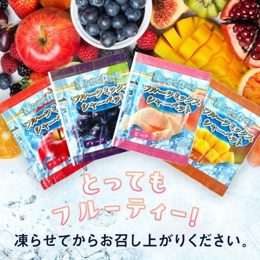 日本Costco 本週特價⏰限時優惠 日本 Costco 空運直送 ✈️  日本Costco直送 日本 雪国アグリ 期間限定 4款雜果 雪葩沙冰 超值家庭裝 大禮盒 (1盒約80粒