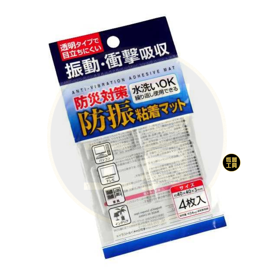Seiwa-pro 防震粘貼墊 4x4cm(4張裝)