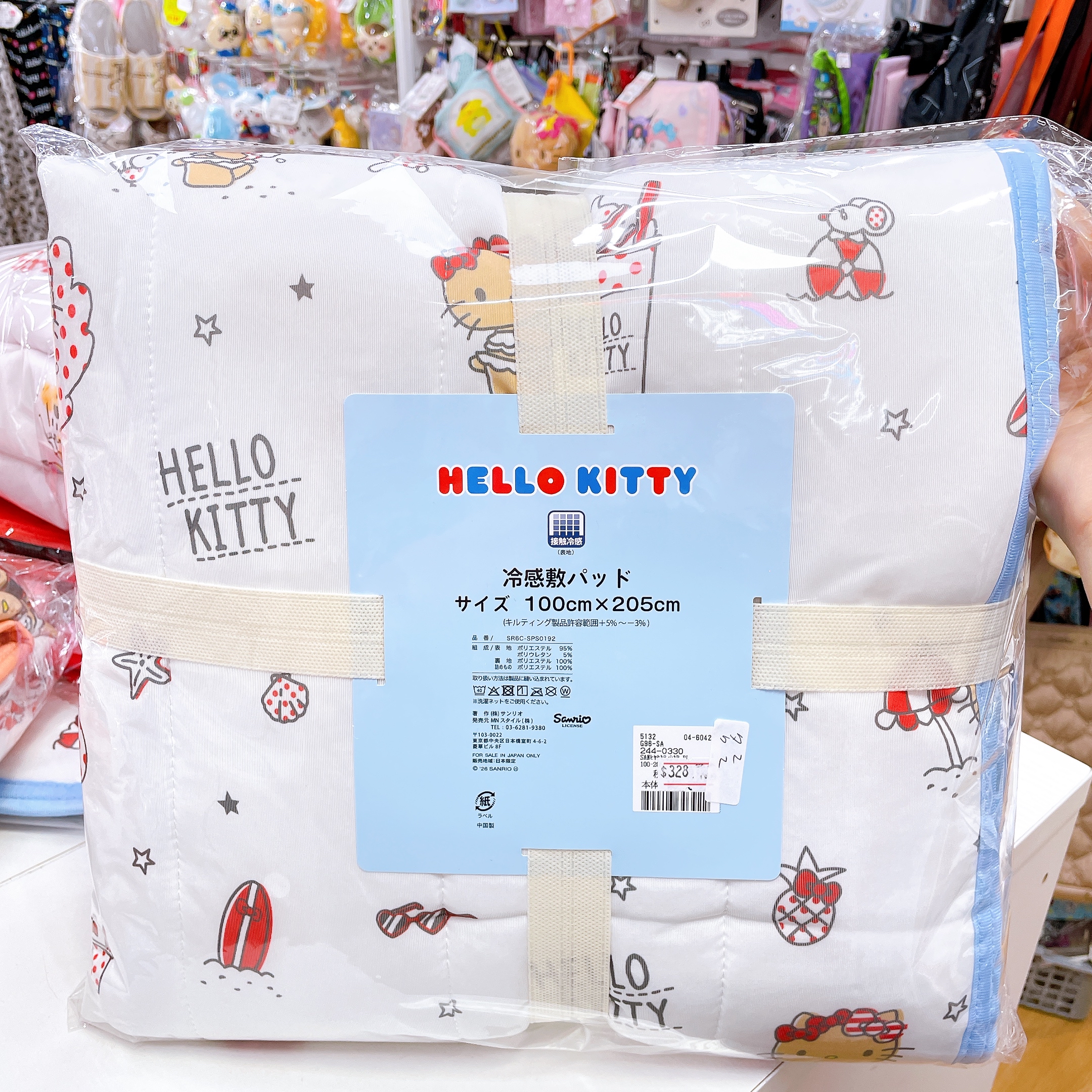 日本直送夏天黑皮系列Sanrio Hello Kitty冷感床墊 100×205 cm