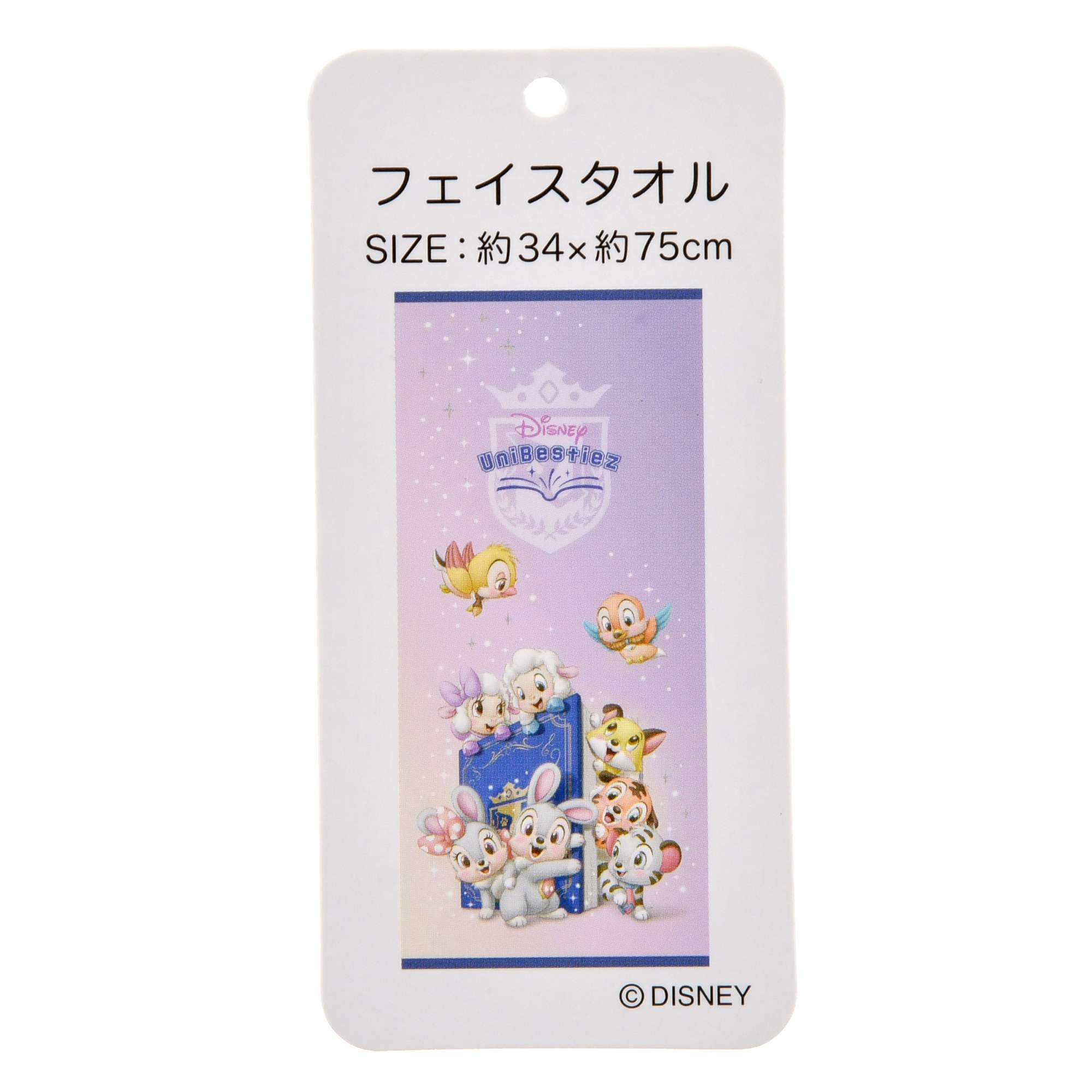【預訂】Disney Unibestiez - face towel