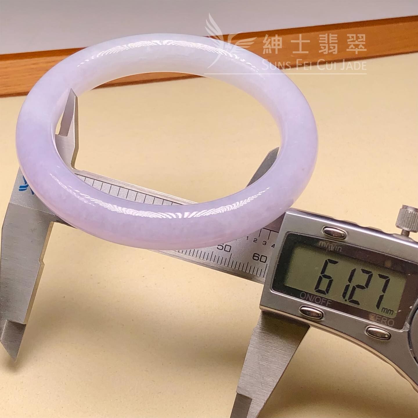 木那姐堆春彩圓鐲61.2mm