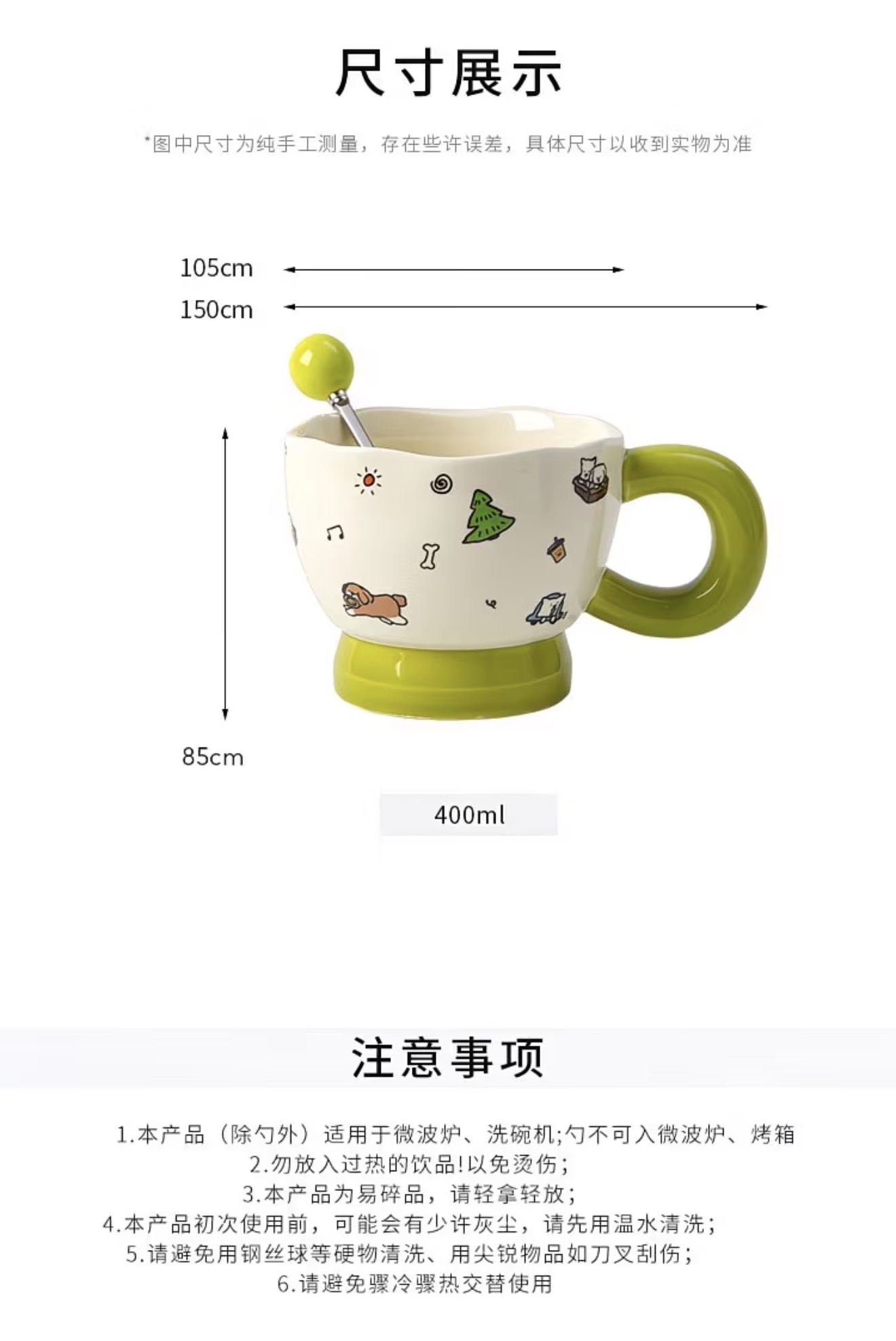Mori Wonder Brigade Mug