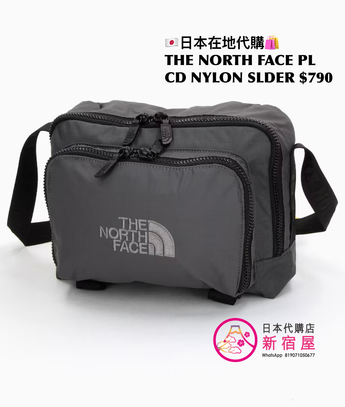 THE NORTH FACE PURPLE LABEL CORDURA NYLON SHOULDER BAG