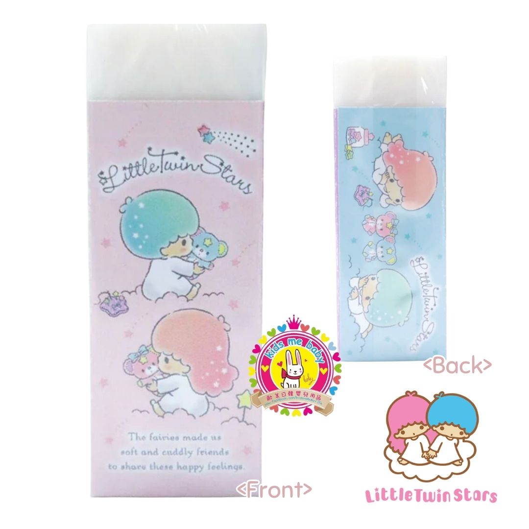 Sanrio 港版 Little Twins Stars 雙子星 PVC 擦膠 ⭐