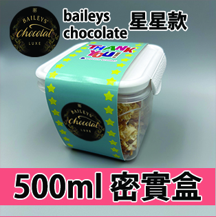 【星星紙腰封】bailey’s chocolate luxe味500ml BB密實盒