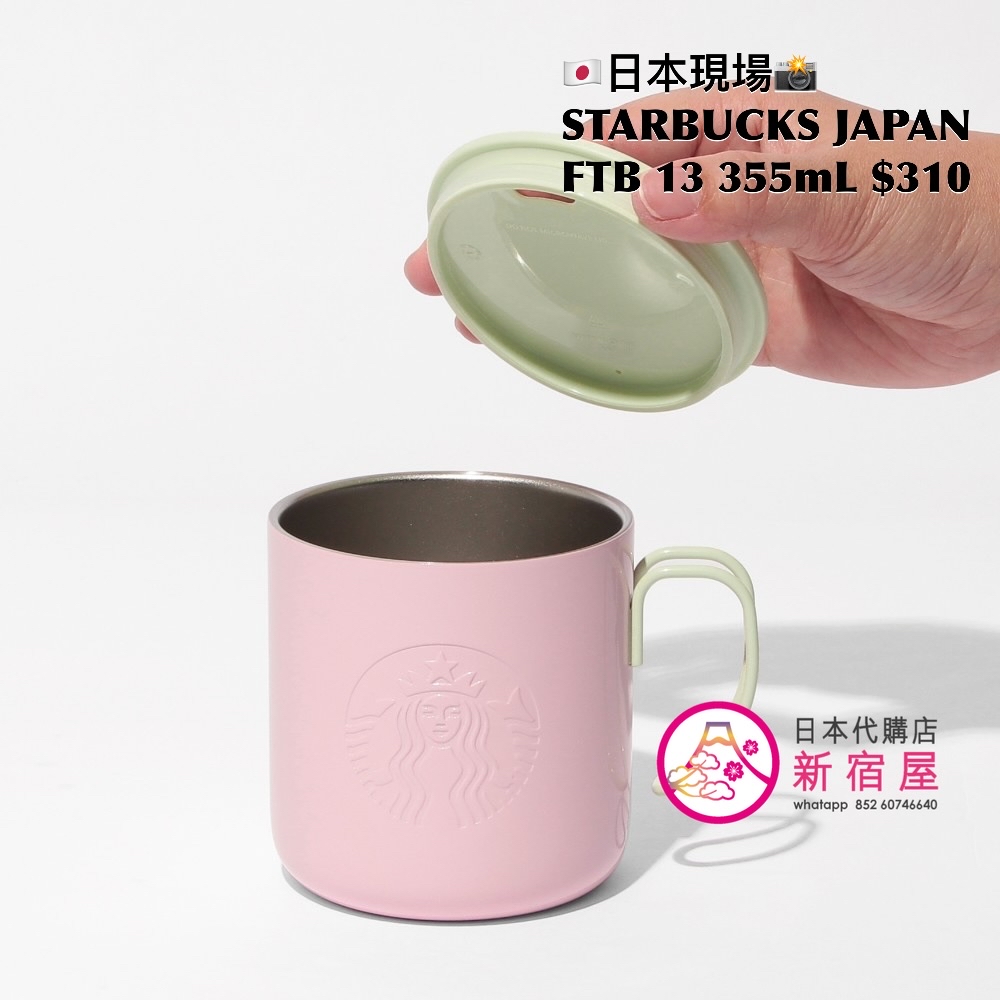 STARBUCKS JAPAN FEEL THE BREEZE NEW ARRIVALS