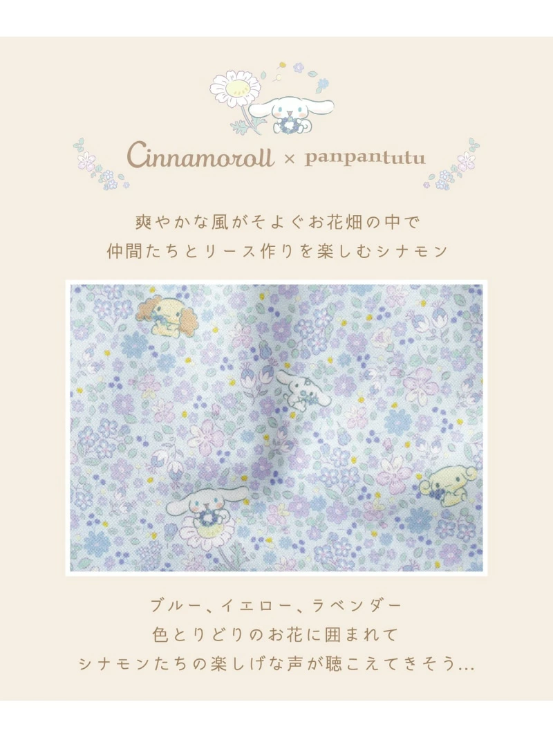 🆕【⭐訂購⭐】日本直送🇯🇵 🌀panpantutu x #Cinnamoroll 防水 #腰包🌀[ELFD-0193][260725]