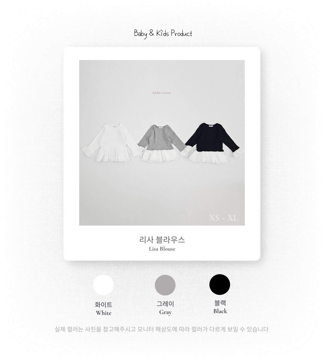 🌸預訂 韓國直送🌸🇰🇷Bebenine三色荷葉花邊下擺長袖上衣