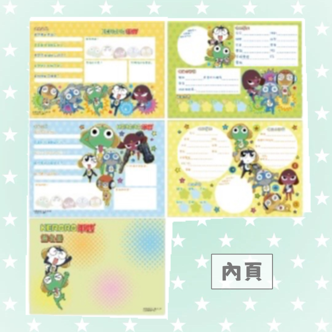 Keroro紀念冊