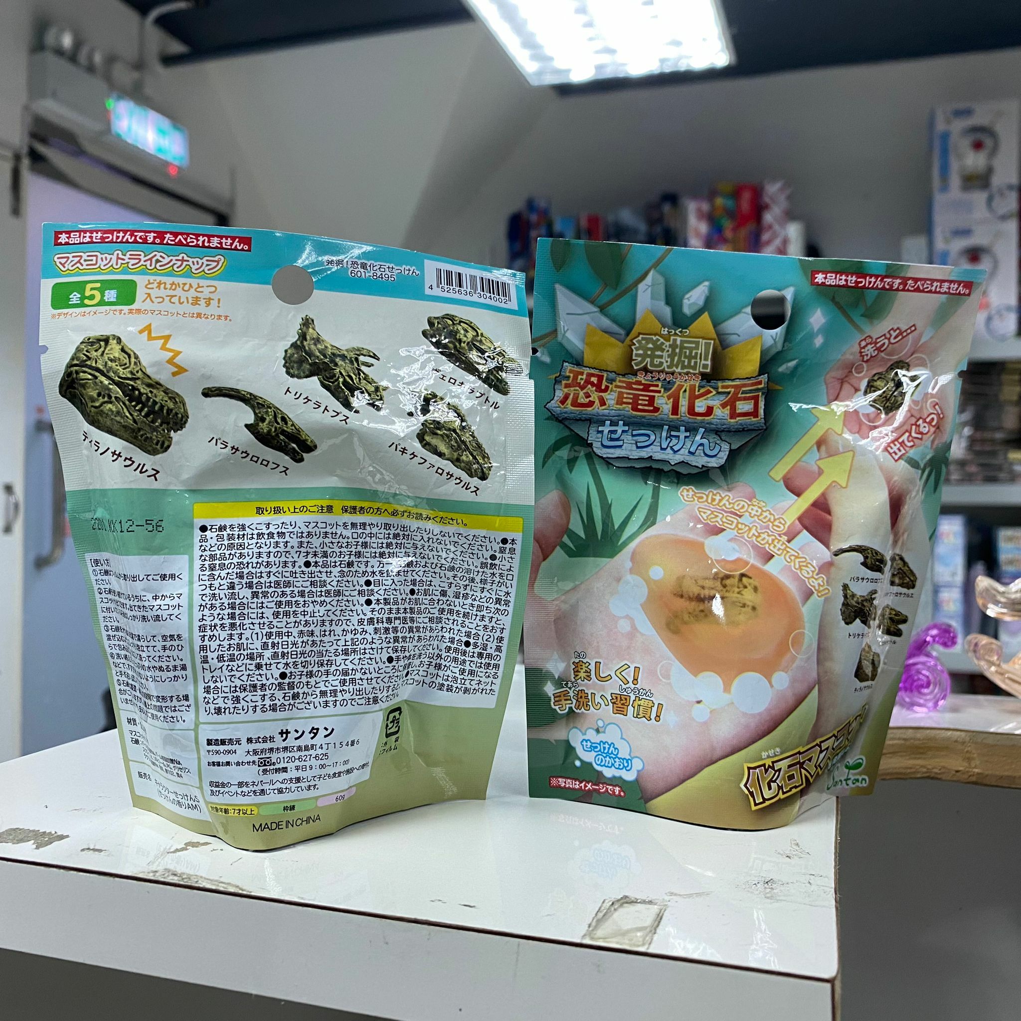 日本直送 - 發掘恐龍化石透明肥皂(內附公仔)  - 1件 - 現貨