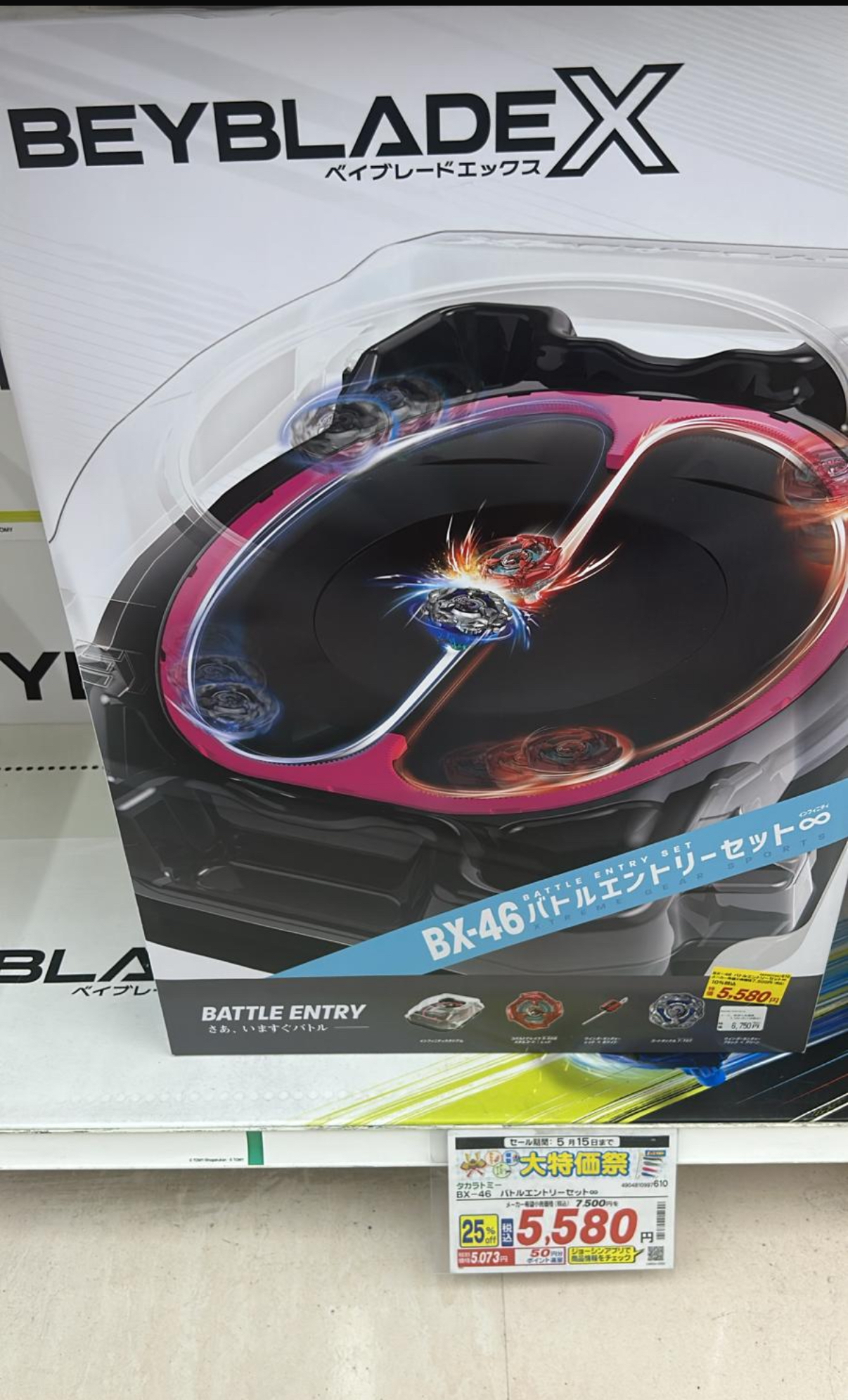 Takara Tomy 爆旋陀螺X-BX-46 對戰入門套裝（附發射器）  $565 x1 UX 03 x1 $180 BX 00. X1$185 =$930  
