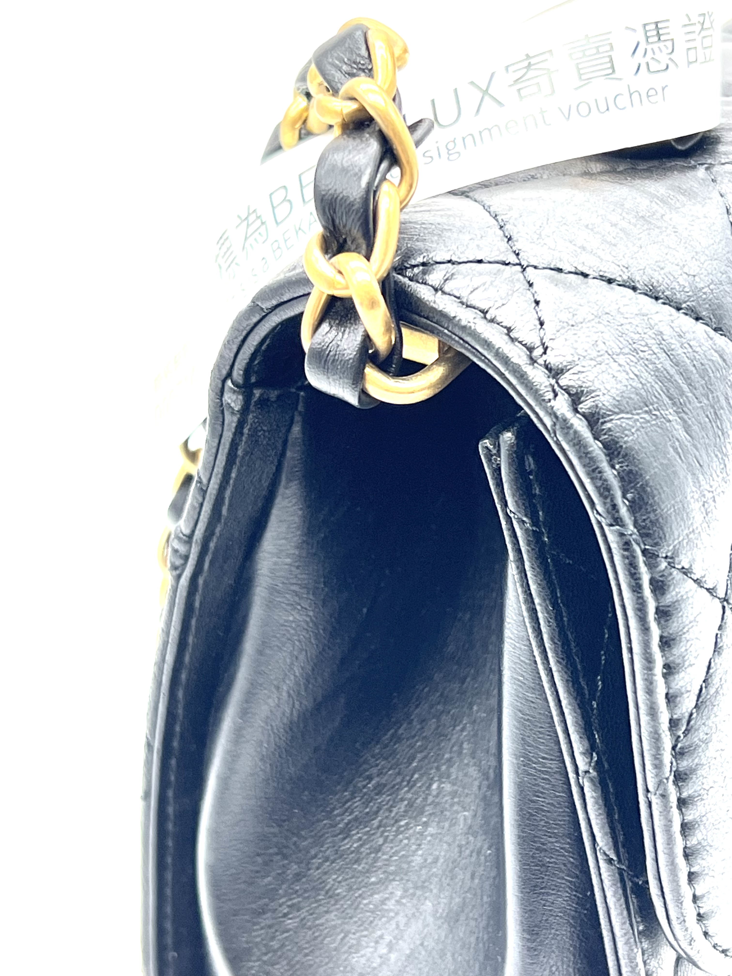 Pre-Owned CHANEL Quilted Wrapped CC Top Handle Bag / Product Code: 26041508