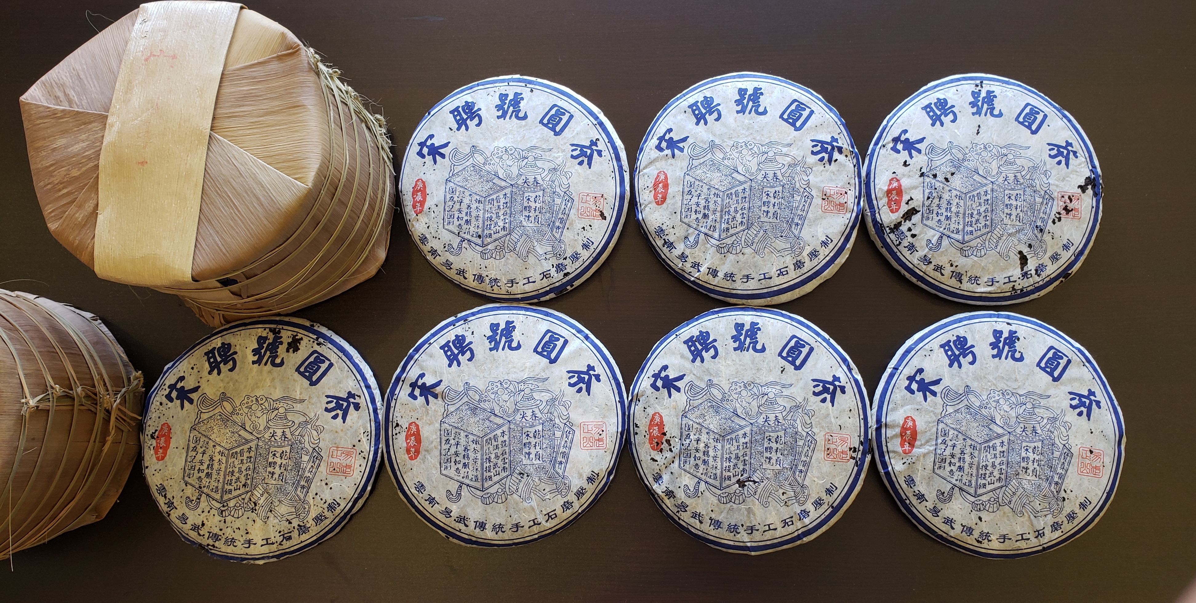 2000年 藍宋 – 生普<有需要請聯絡我們 852-6329 6186>