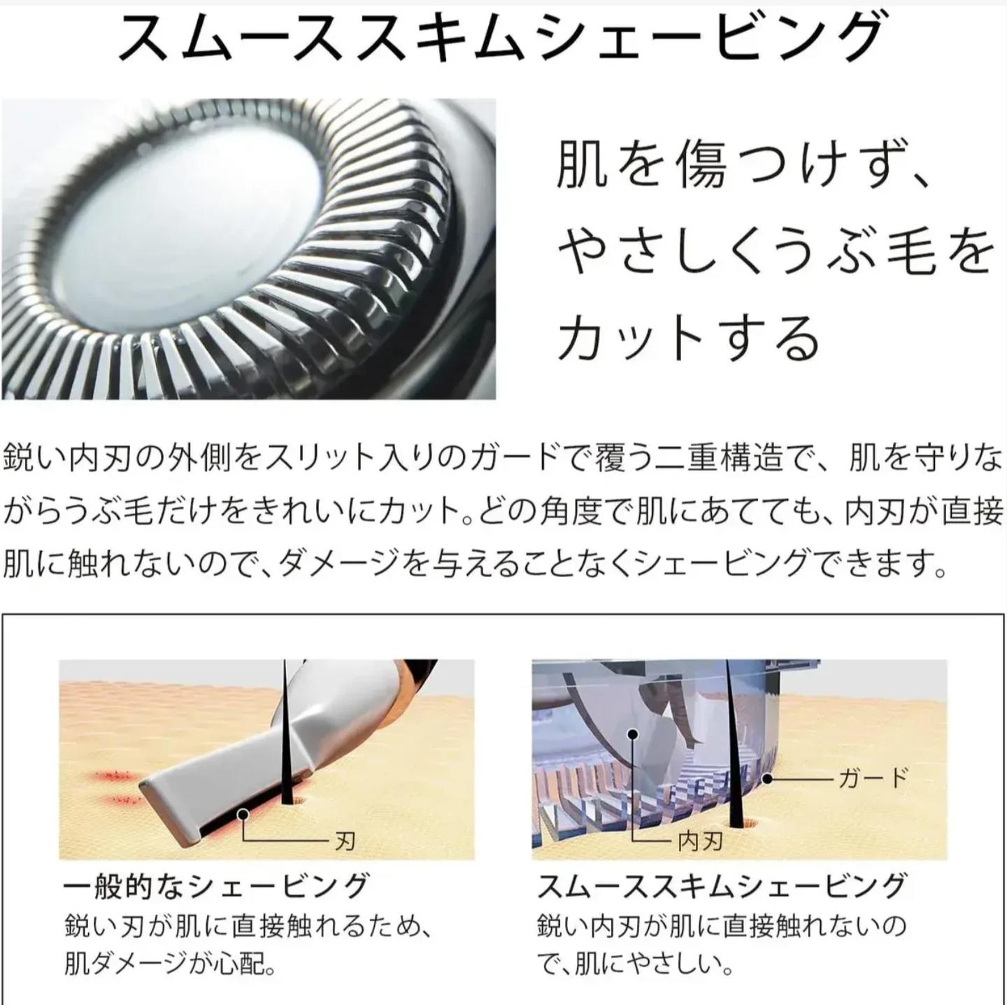 ReFa SKIM SHAVER 輕巧美顏修容器